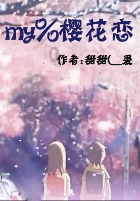 僵尸部队三部曲