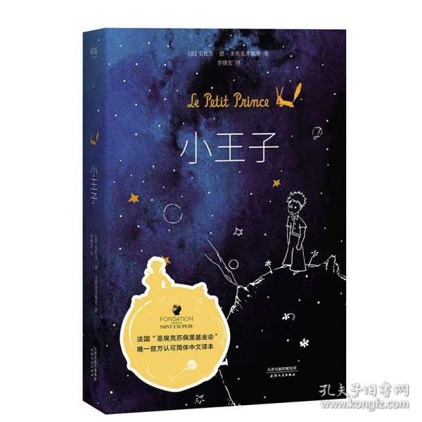 逃出小丑的噩梦2