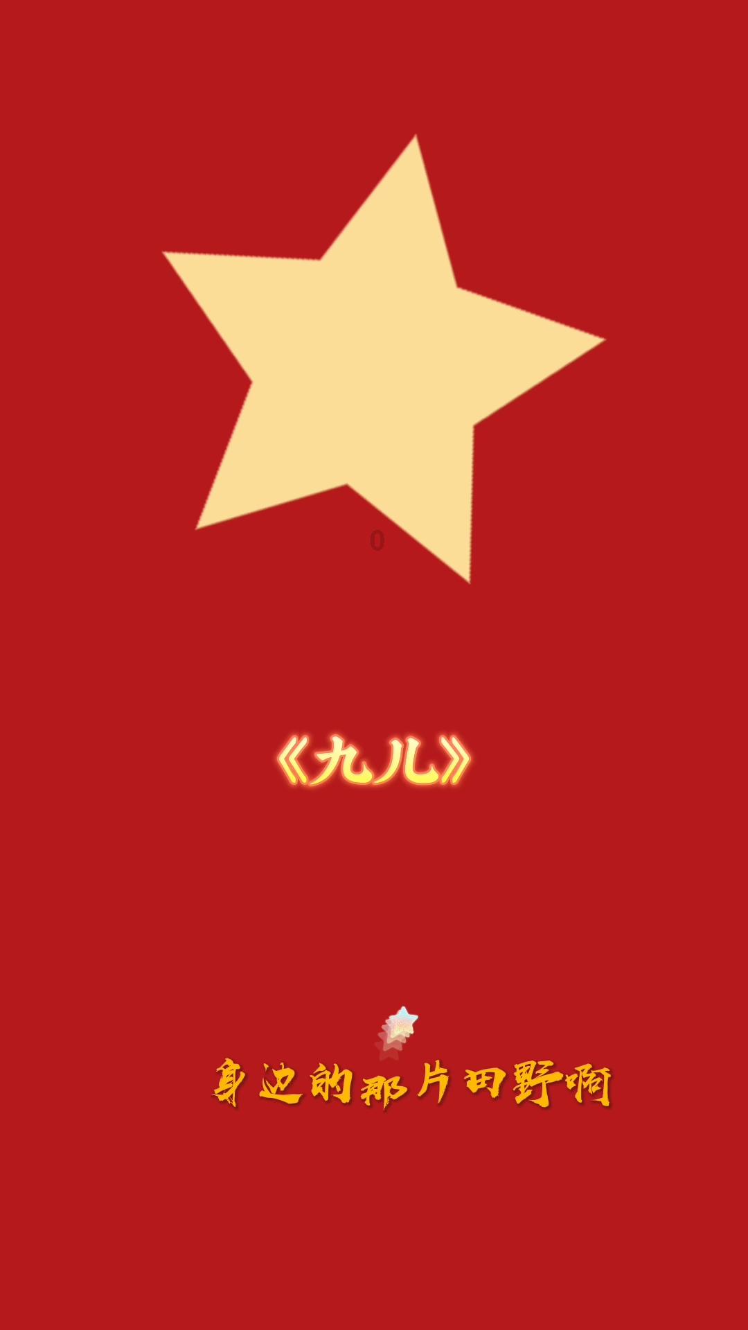 死神境界大冒险