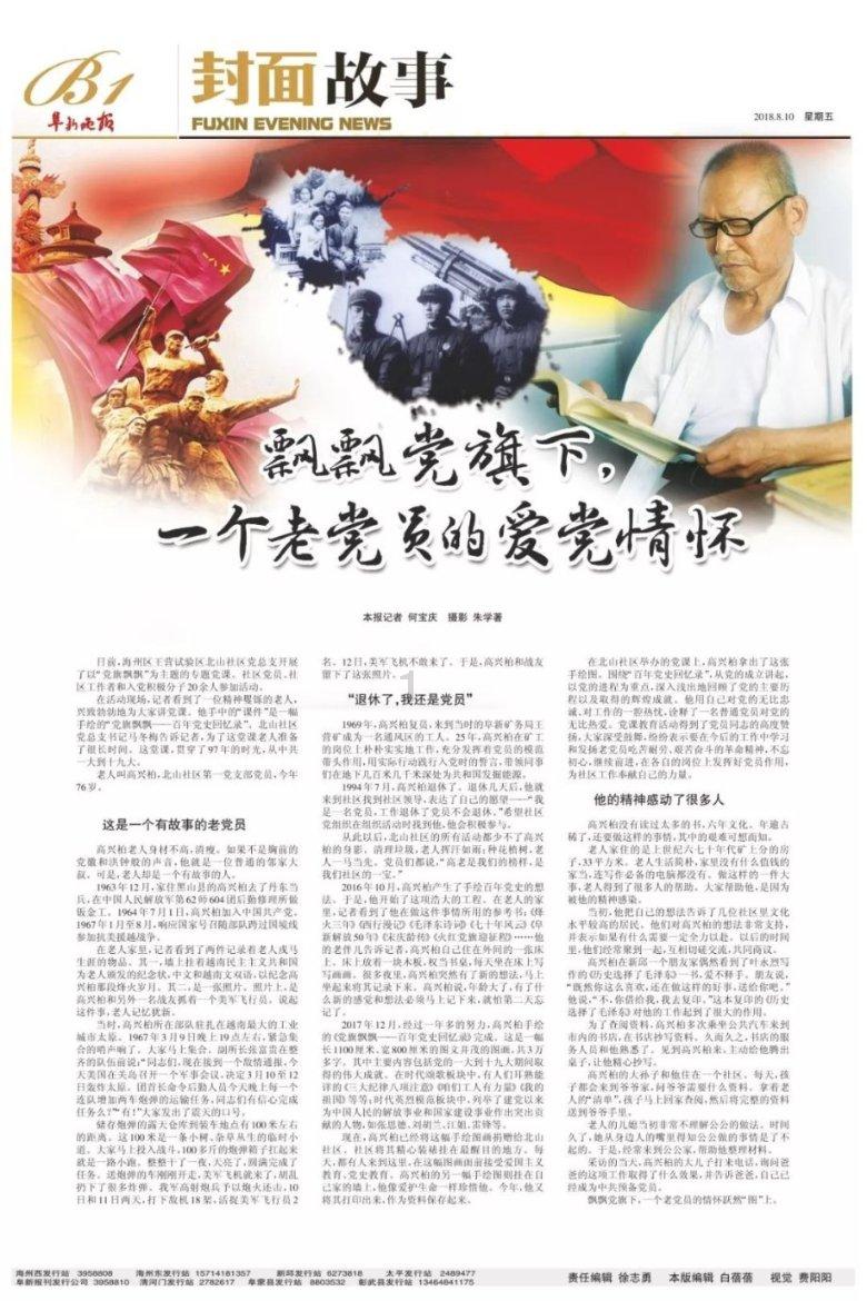 在网上看到一款很好看的翡翠戒指，才几百块，是真的吗？游戏画面