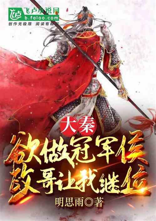 美丽乡村别墅逃生